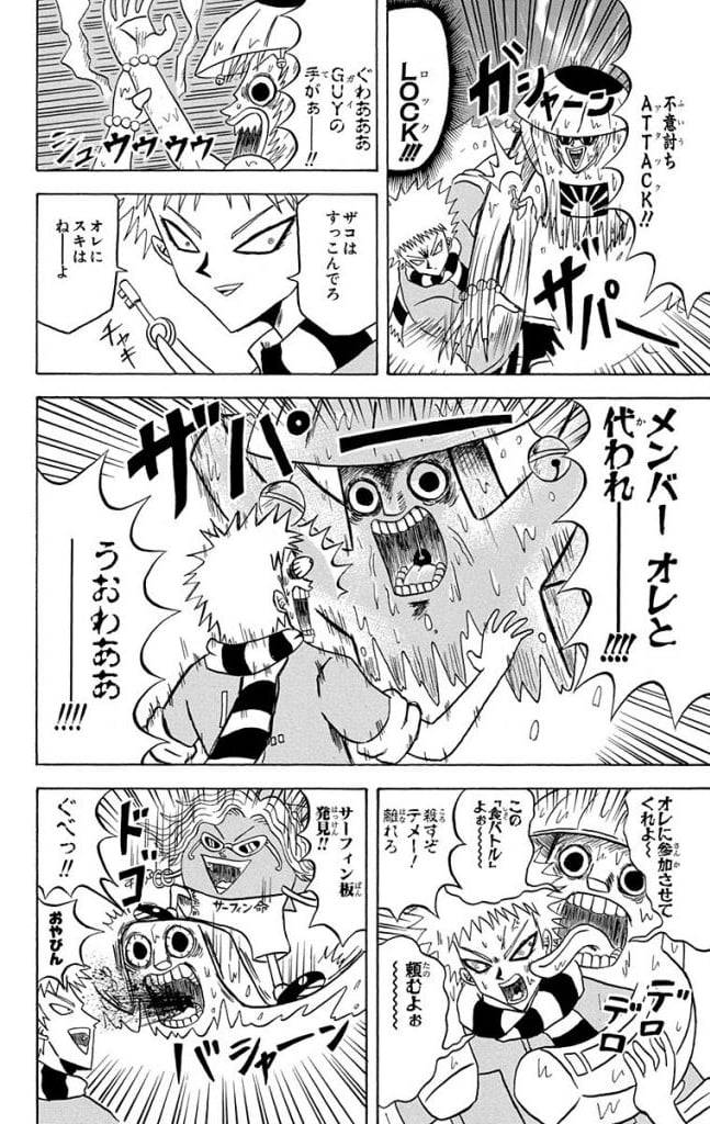 Page 164