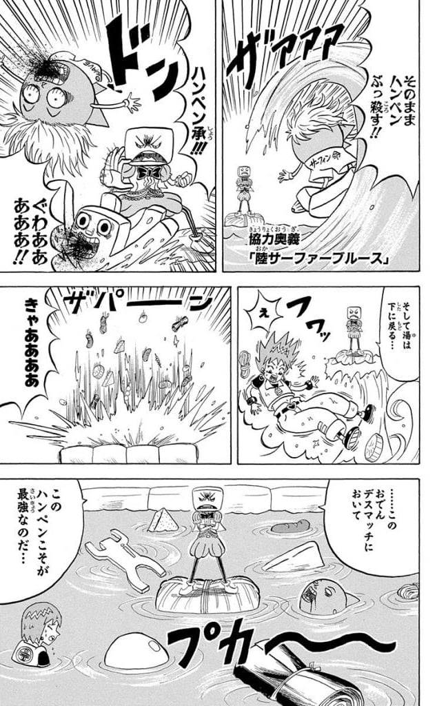 Page 165