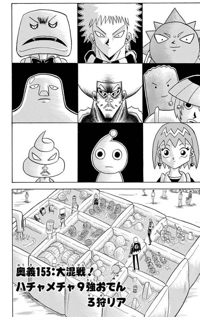 Page 168