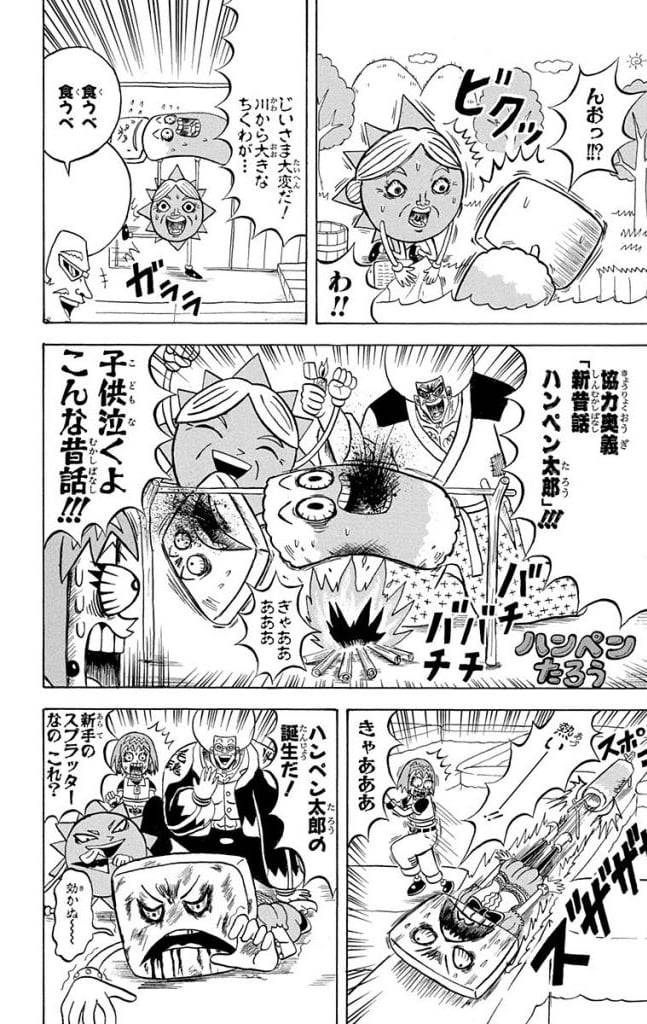 Page 170