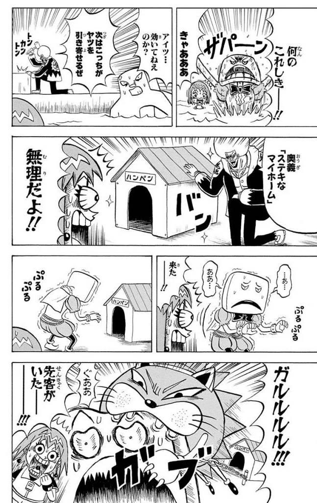 Page 176