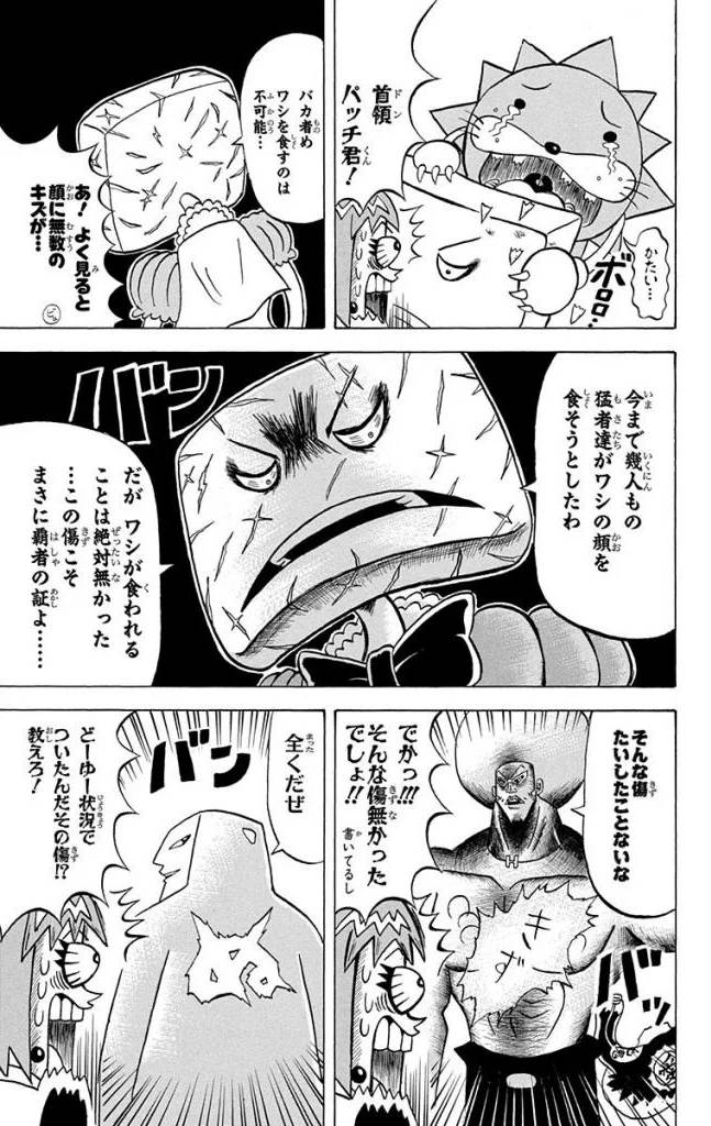 Page 177