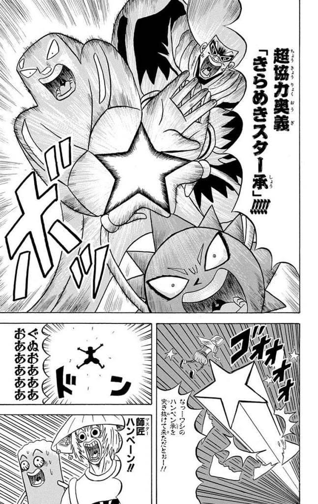 Page 181