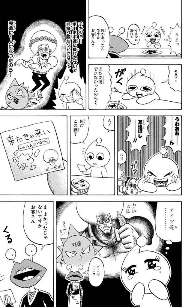 Page 185