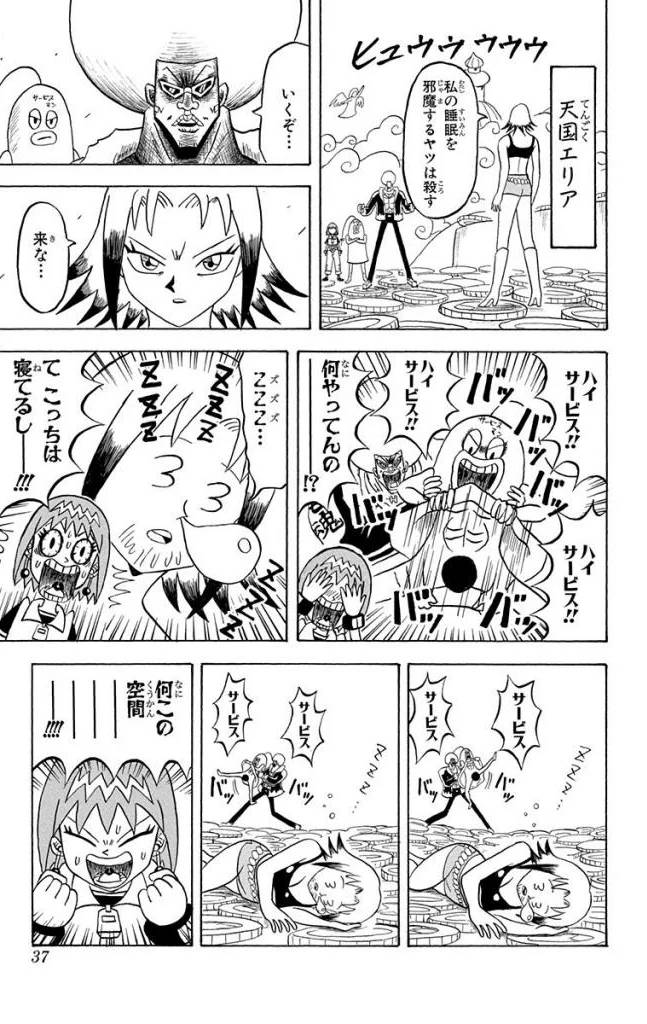 Page 35