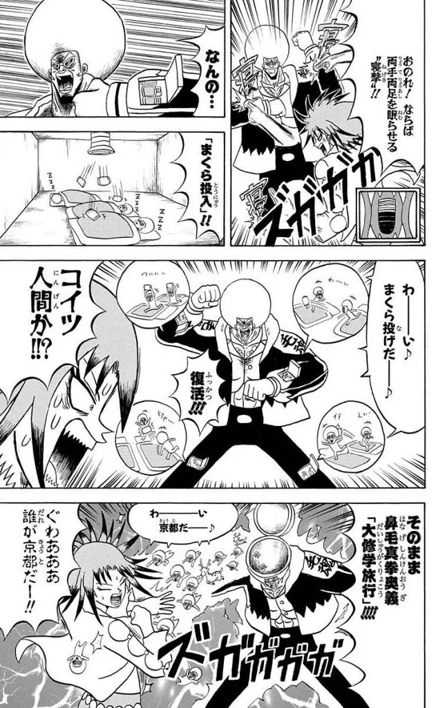 Page 61