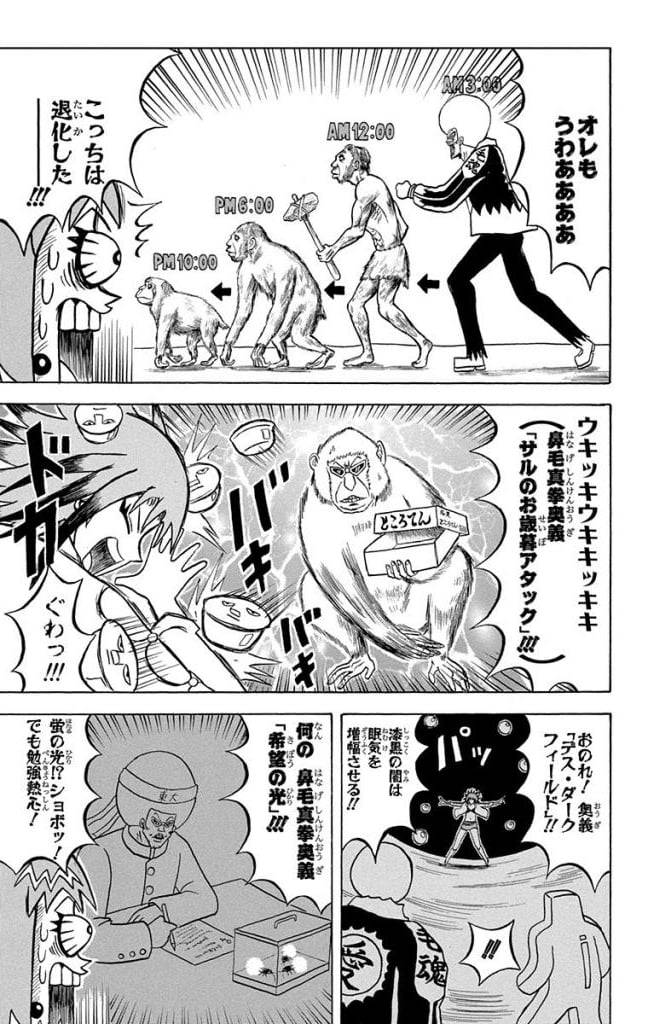 Page 65