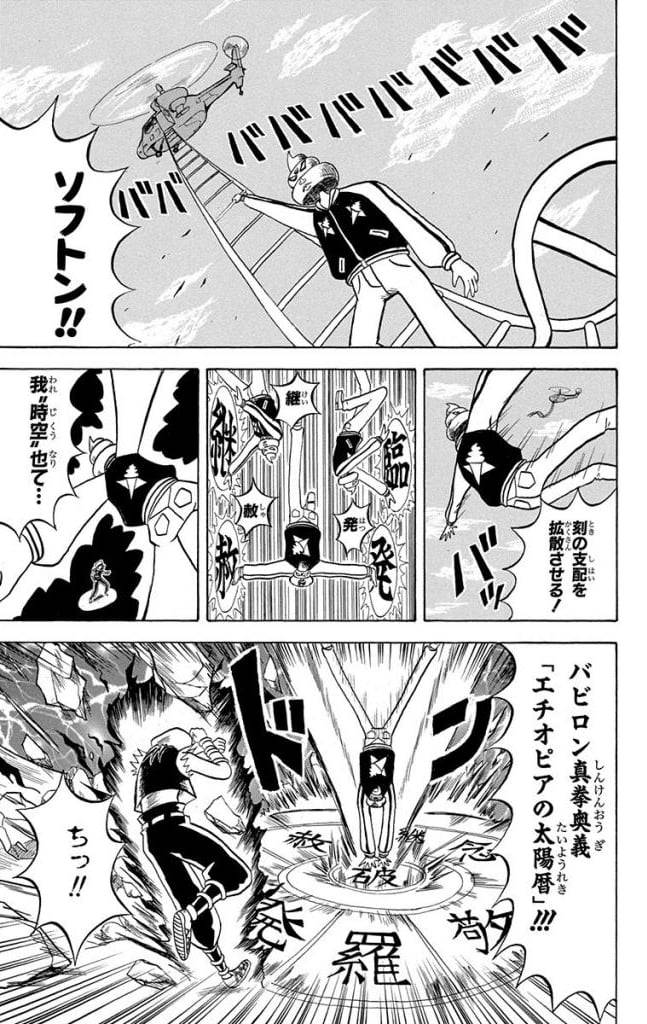 Page 91