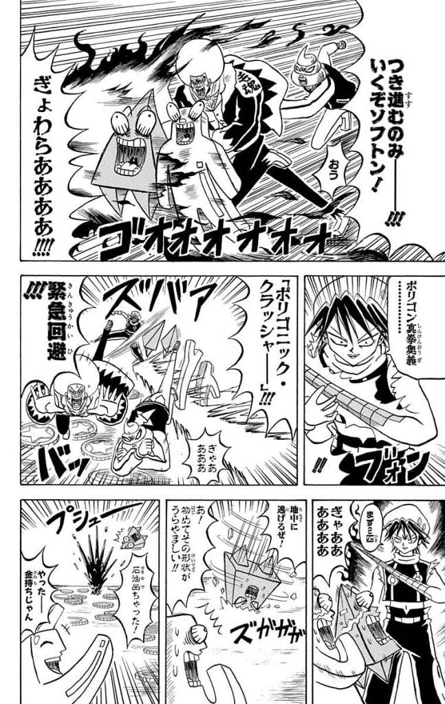 Page 94