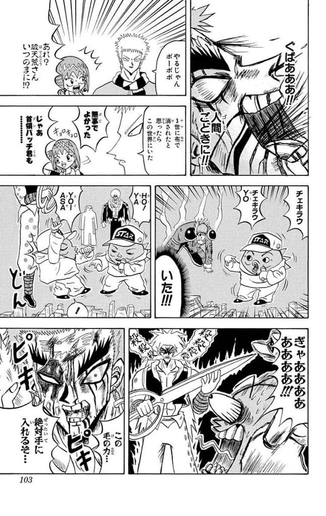 Page 101