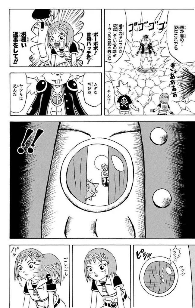 Page 112