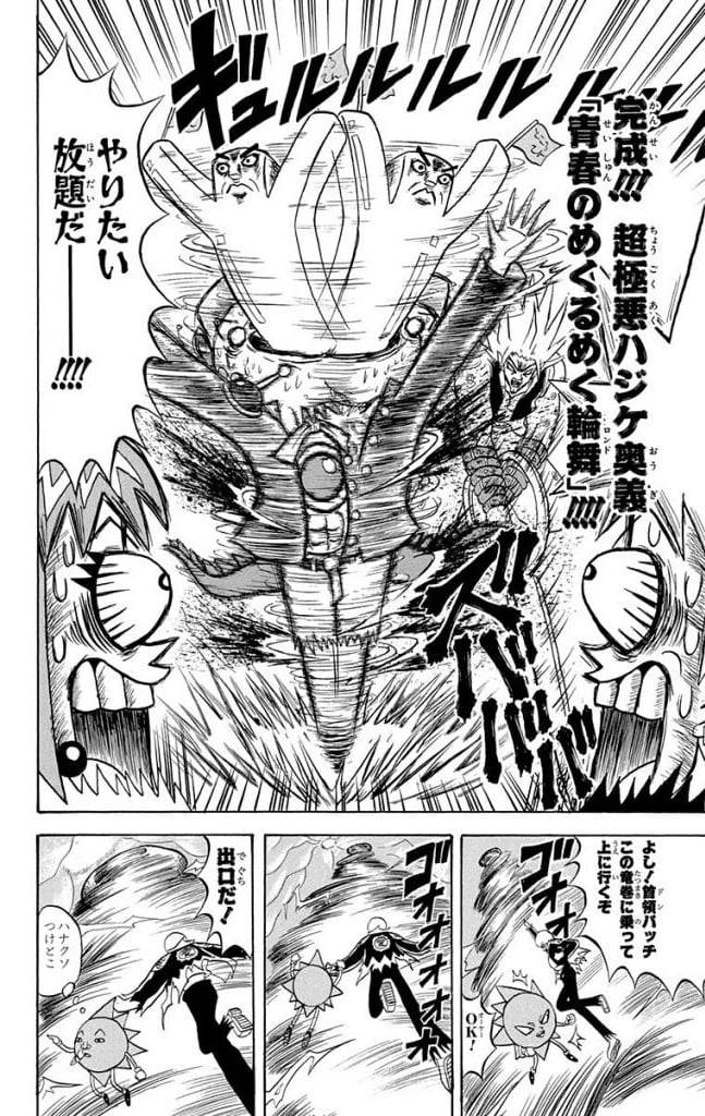 Page 116
