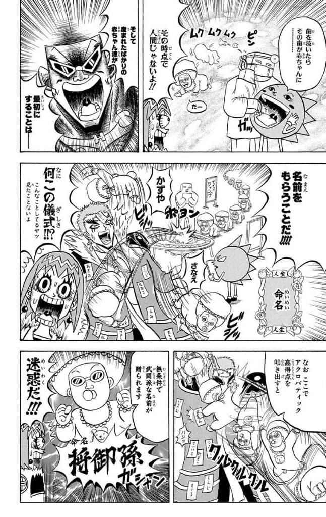 Page 122