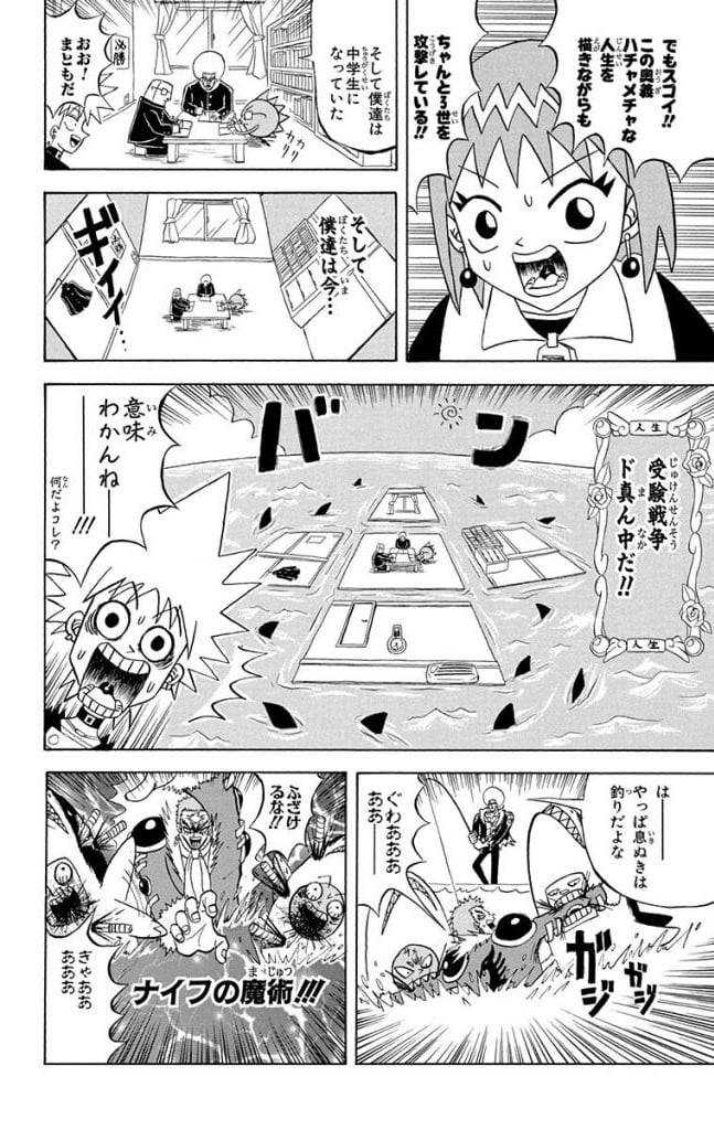Page 124