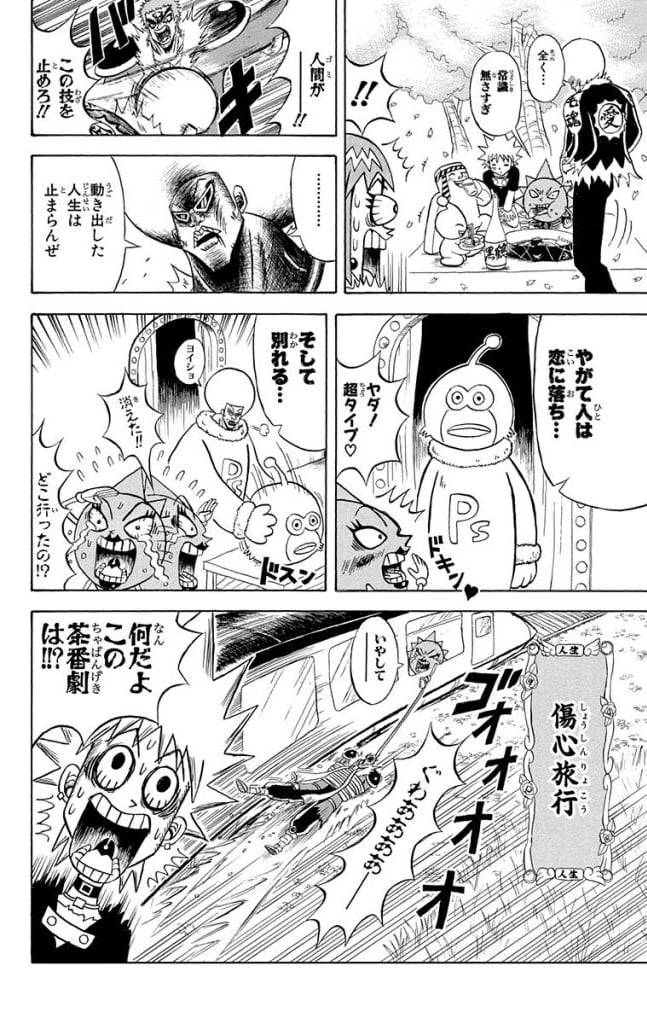 Page 128
