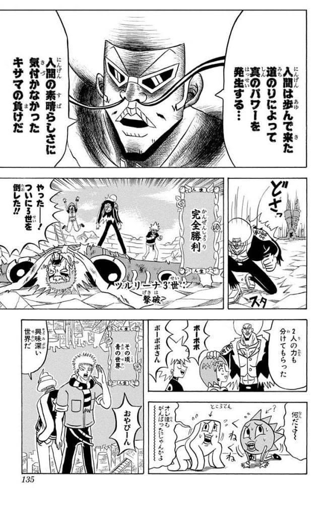 Page 133