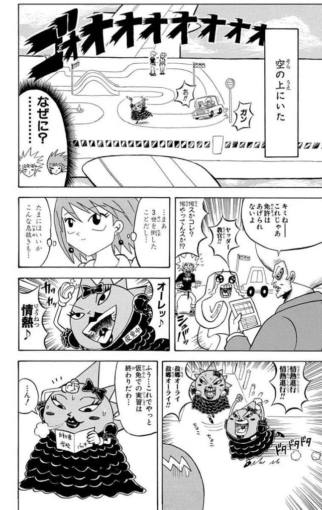 Page 136