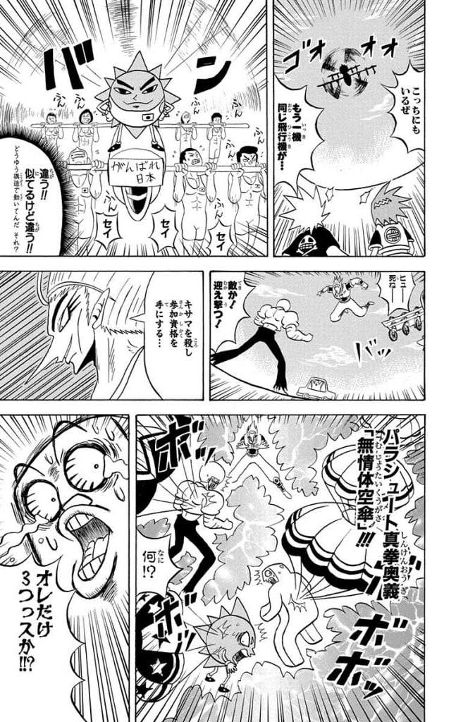 Page 139