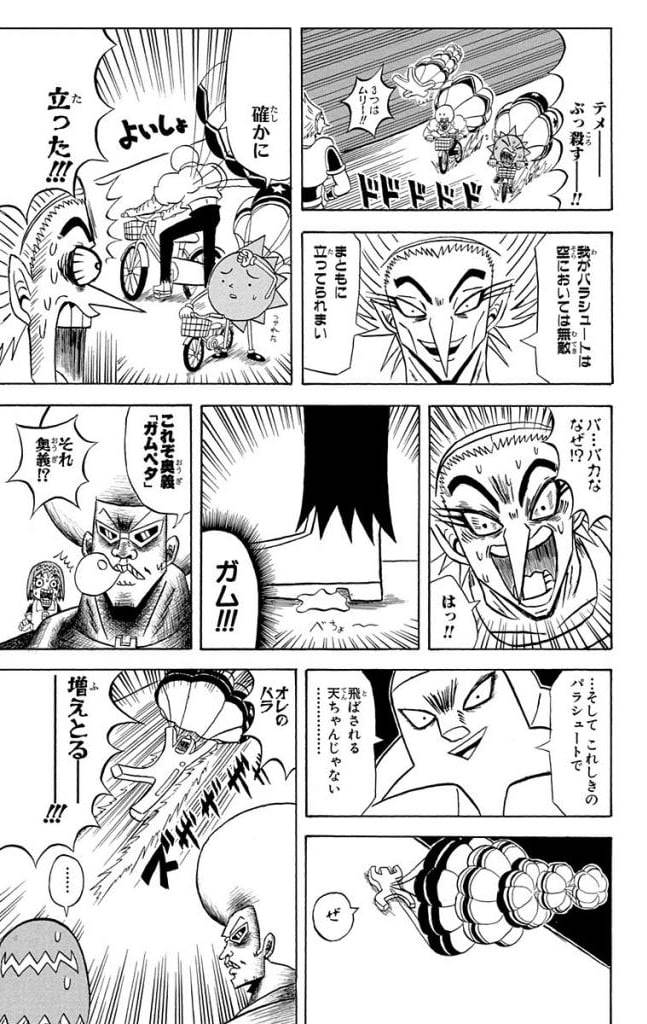 Page 141