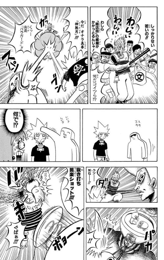Page 143