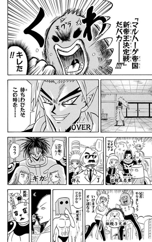 Page 146