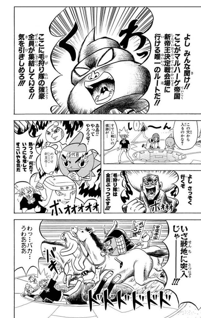 Page 152