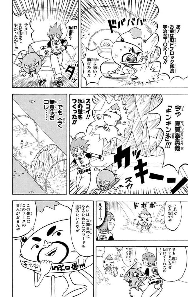 Page 156