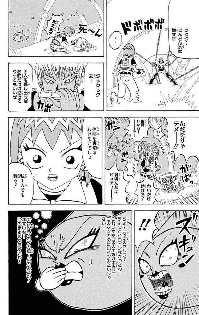 Page 160