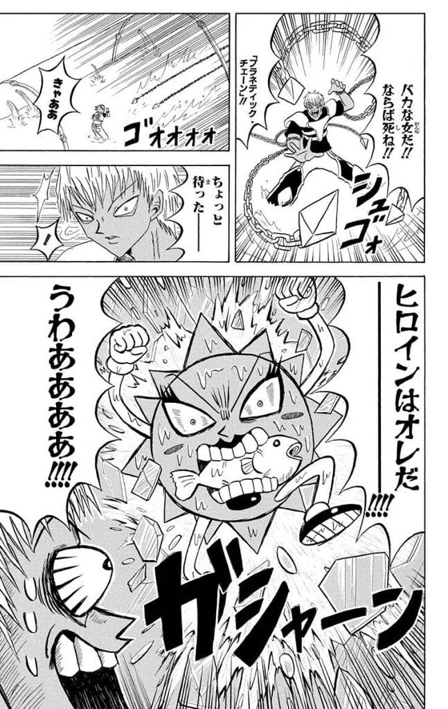 Page 161