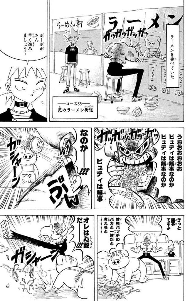 Page 163