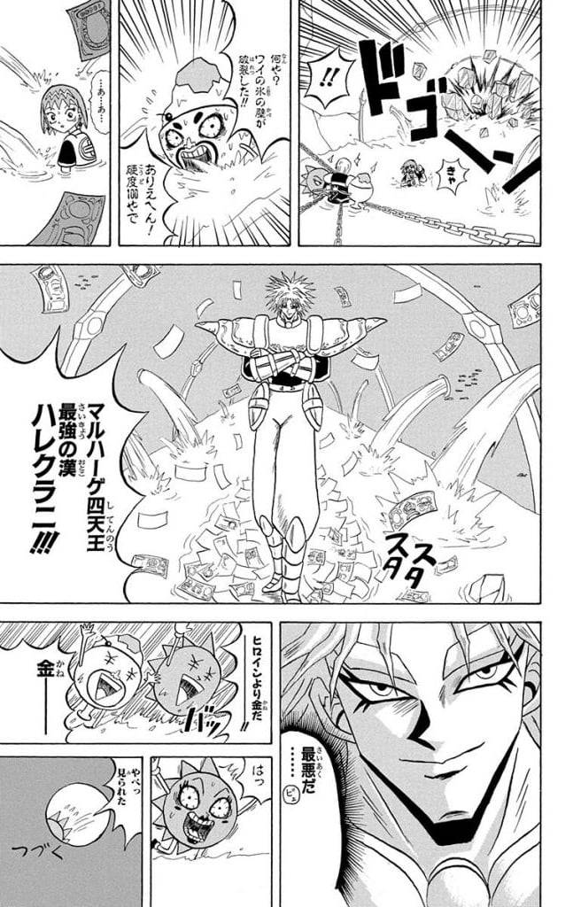 Page 165