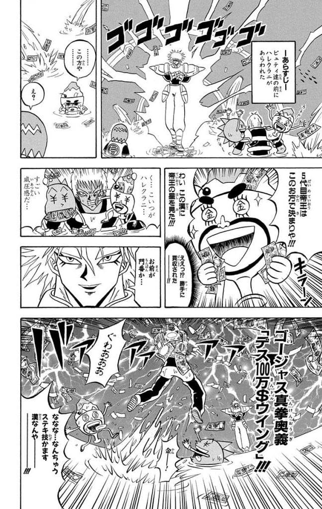 Page 168