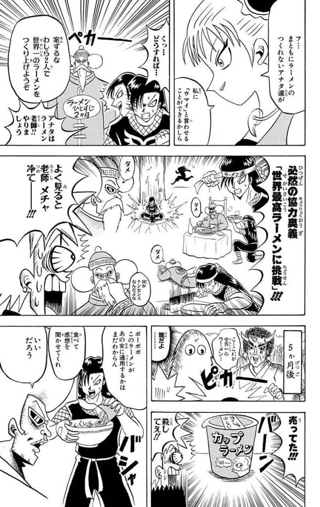 Page 175