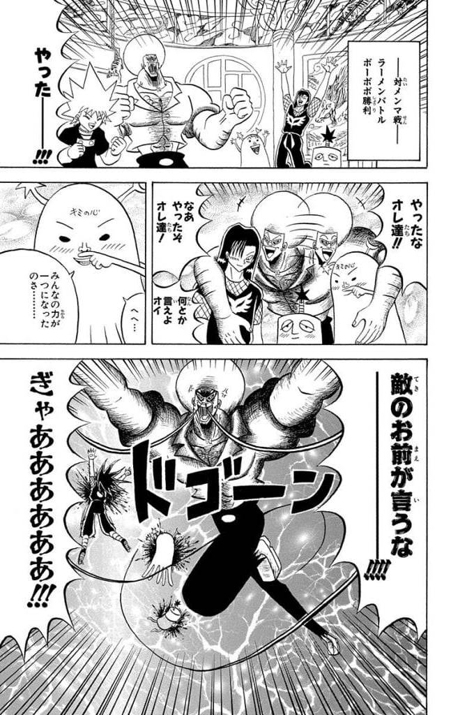 Page 179