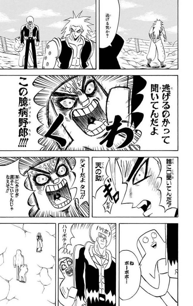 Page 183