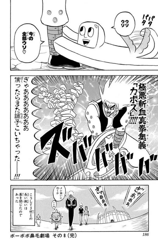 Page 184