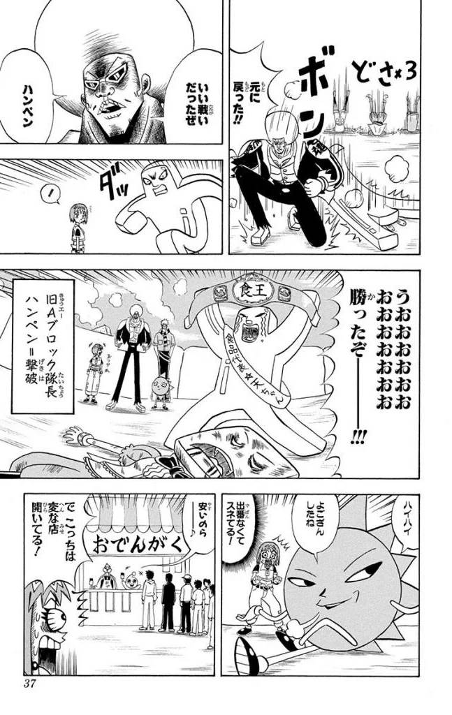 Page 35