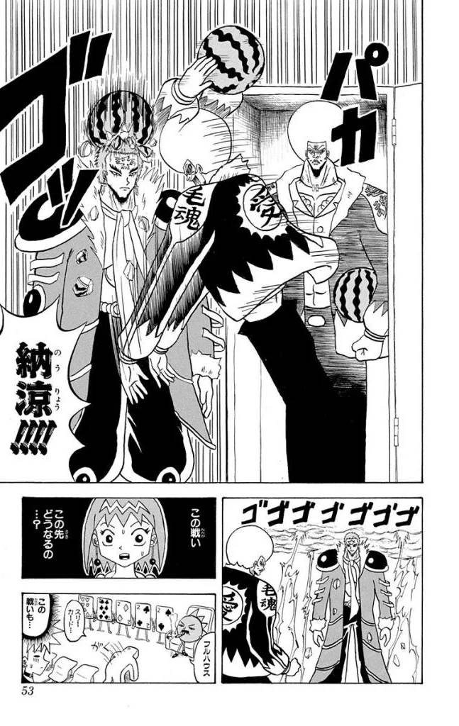 Page 51