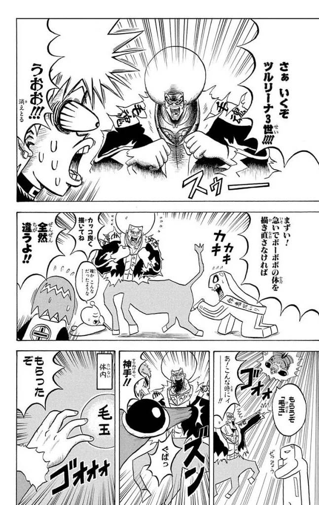 Page 72