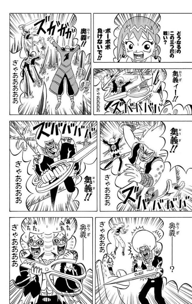 Page 84