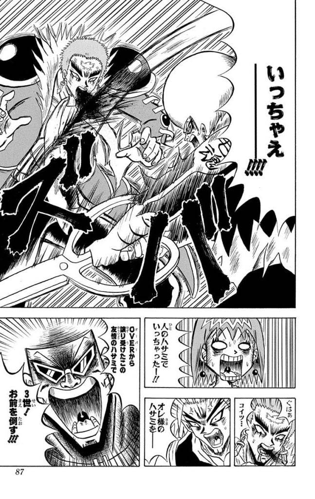 Page 85