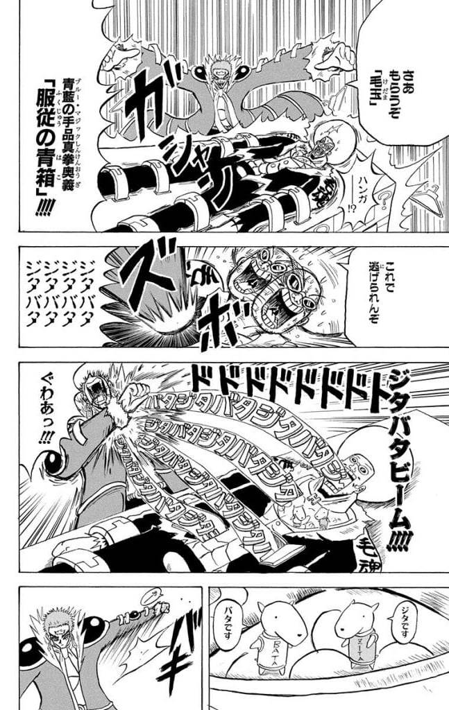 Page 92