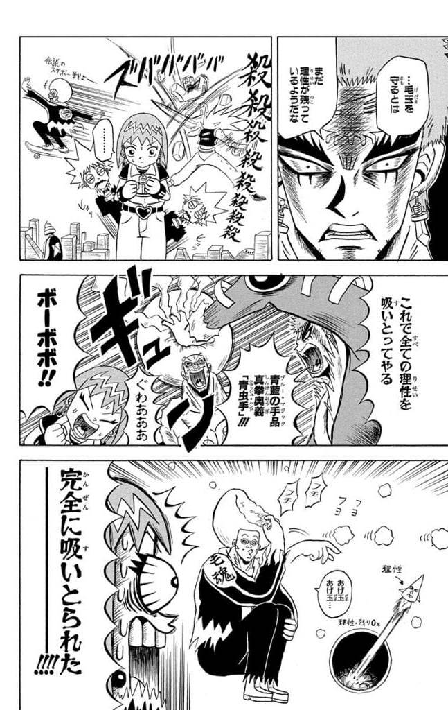 Page 94