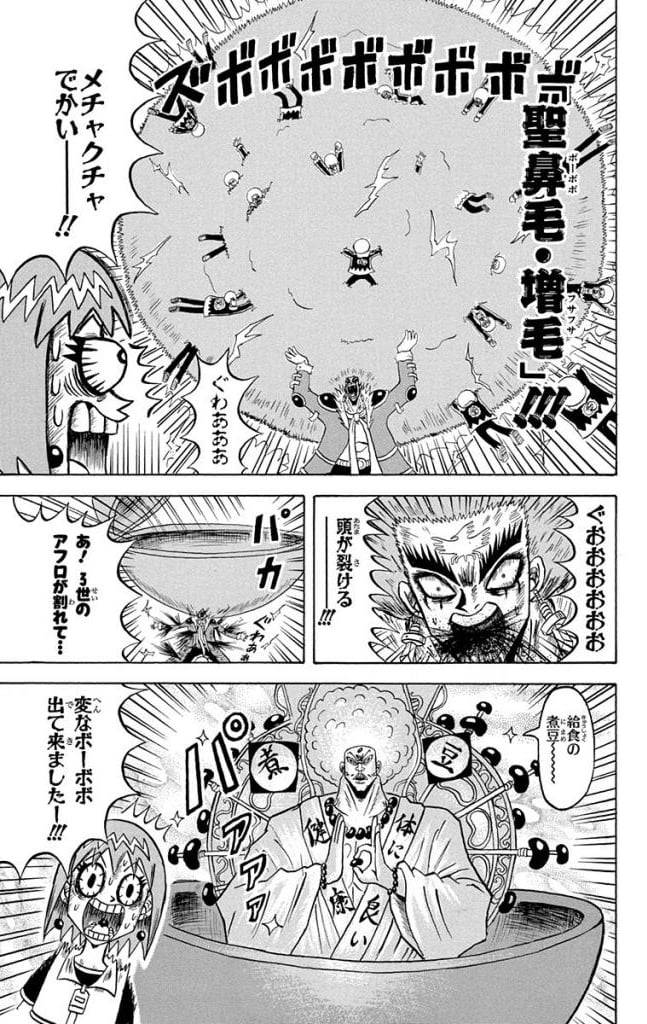 Page 99