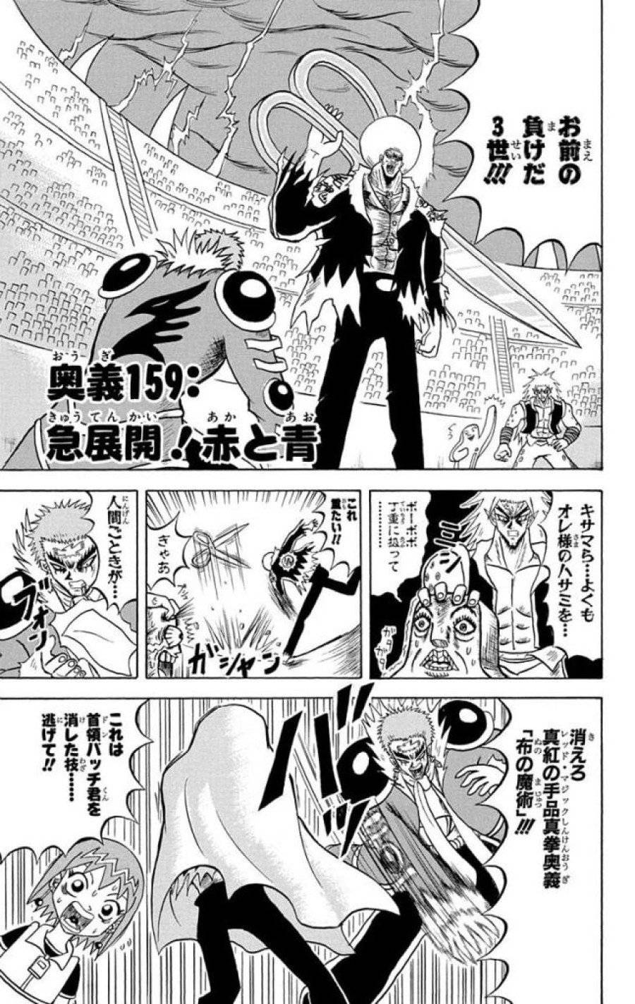 Page 0