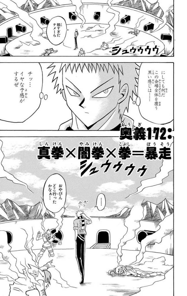 Page 115