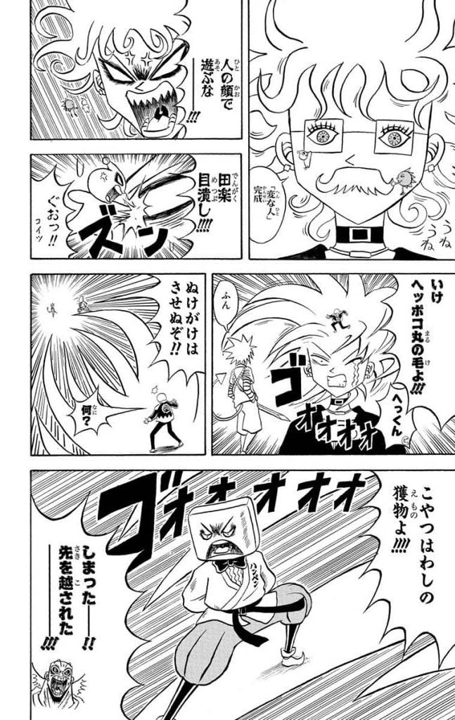 Page 120