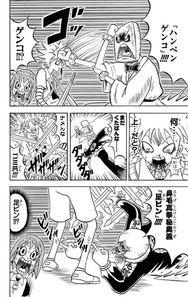 Page 126