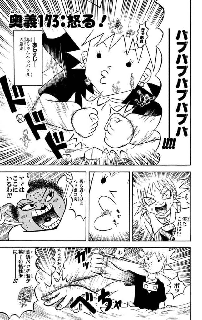 Page 131