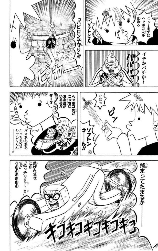 Page 132